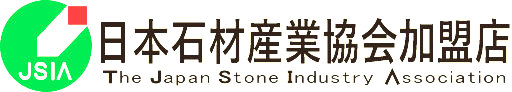 石産協